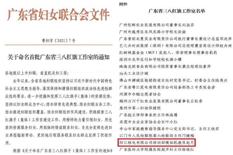 640 - 2021-03-09T145327.130